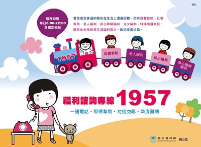 1957-web-banner