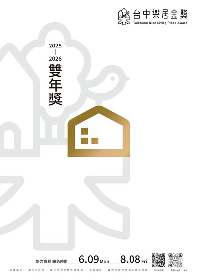 培力_page-0001