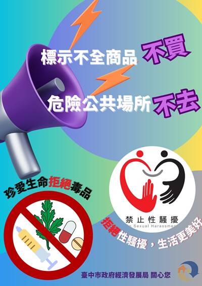 海報1