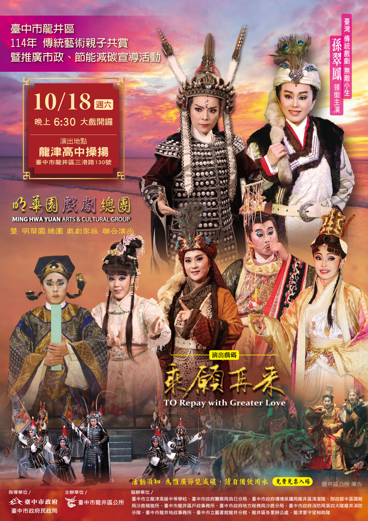 乘願再來.jpg