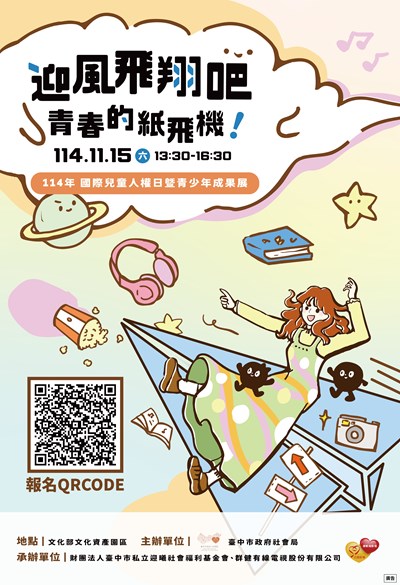 387120000J_1140156796_ATTACH1