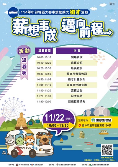 DM_5029786_114D2061696-01