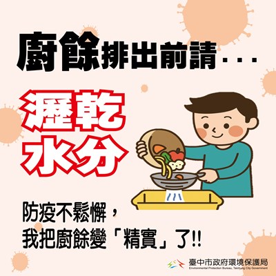 387150000I_1140158962_ATTACH1