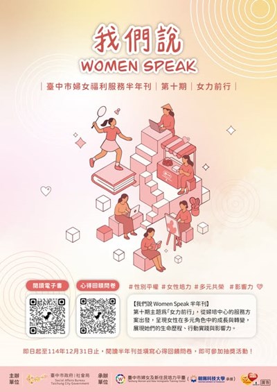 591720248_1292008879637576_1357172521857128162_n