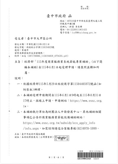 S__69263373_0