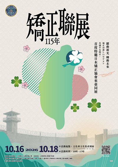 海報