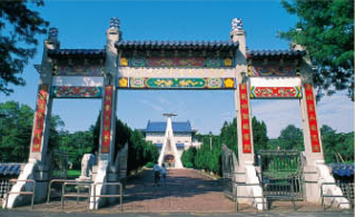 國軍紀念公園