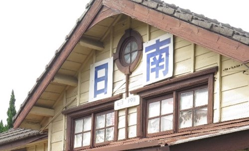 日南車站鐵道側