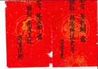 108年度紅榜-96人_page-0006