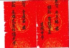 108年度紅榜-96人_page-0007