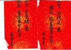 108年度紅榜-96人_page-0012