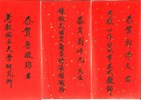 101年度紅榜-22人_p001