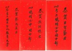 102年度紅榜-67人_005