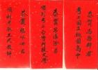 102年度紅榜-67人_016