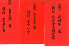 104年度紅榜-104人_027